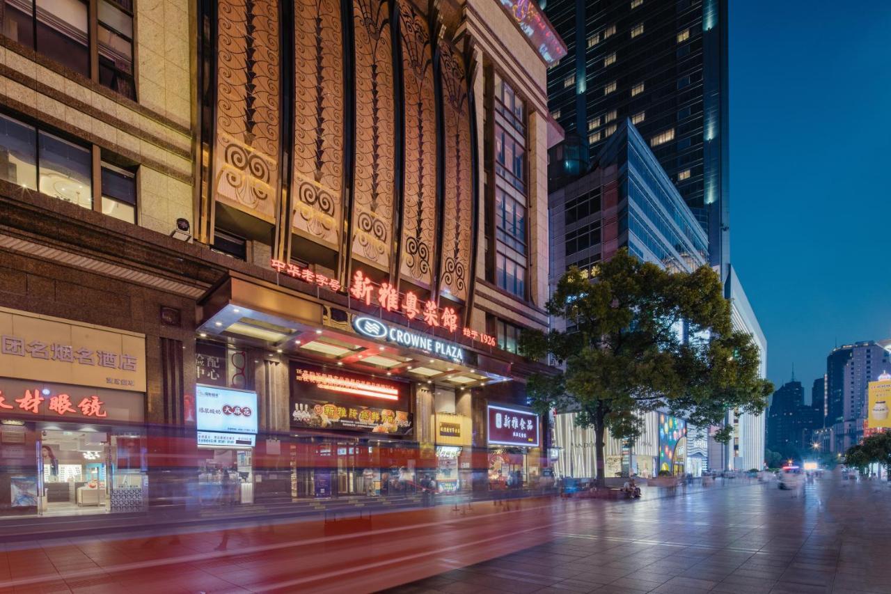 Crowne Plaza Shanghai Nanjing Road By Ihg Kültér fotó The entrance of the shopping mall